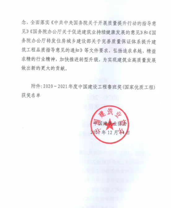 球王会·(中国)体育官方网站