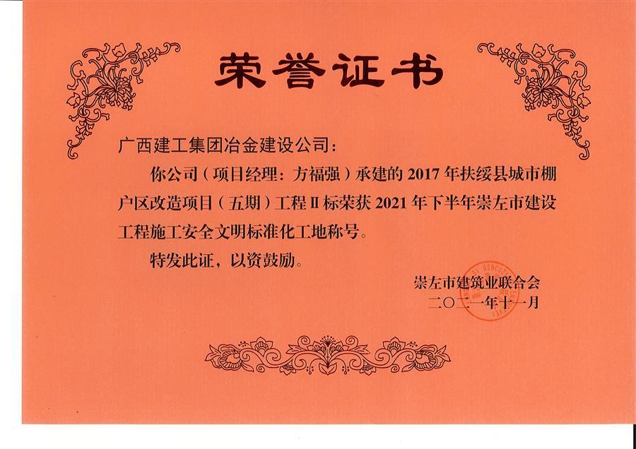 球王会·(中国)体育官方网站