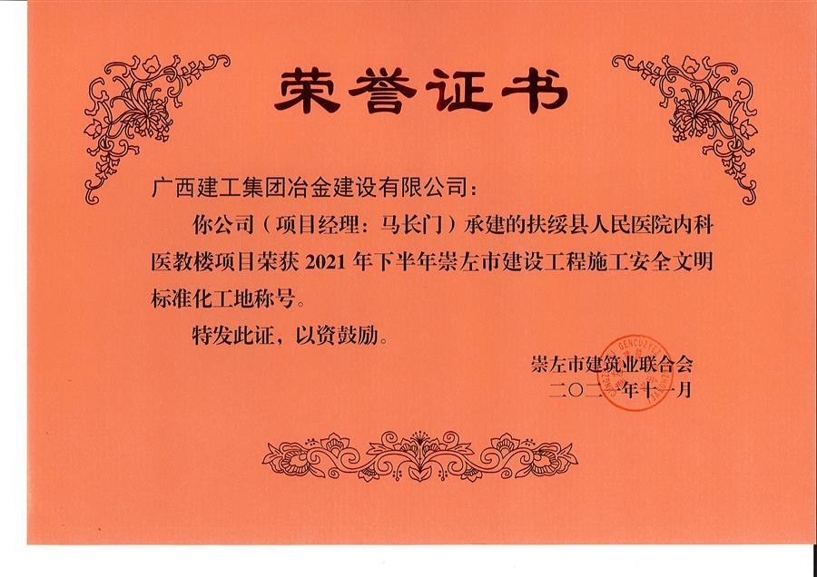 球王会·(中国)体育官方网站