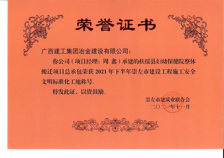球王会·(中国)体育官方网站