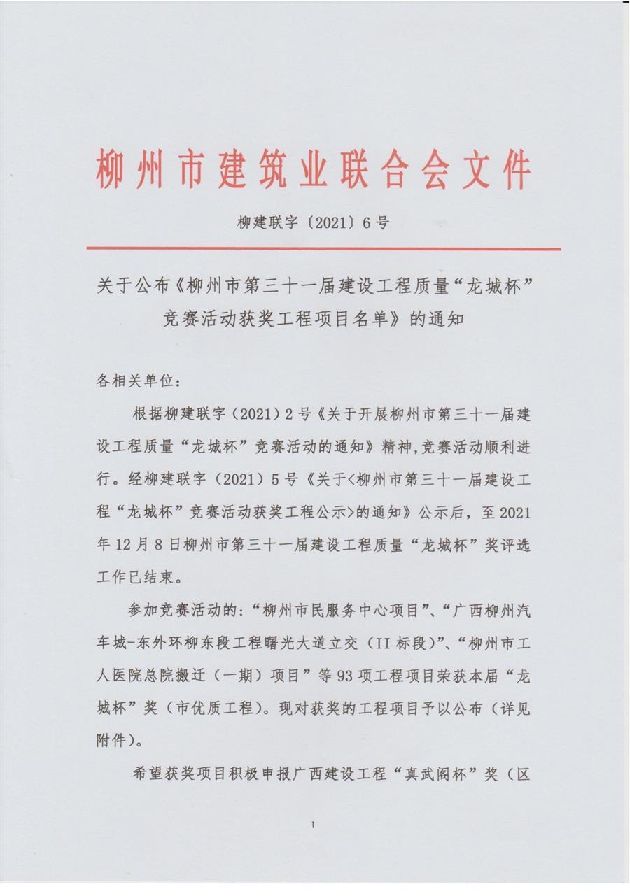 球王会·(中国)体育官方网站
