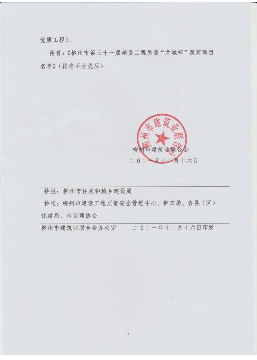 球王会·(中国)体育官方网站
