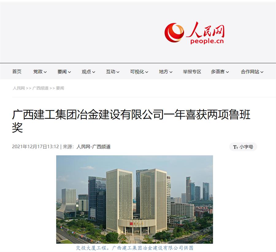 球王会·(中国)体育官方网站