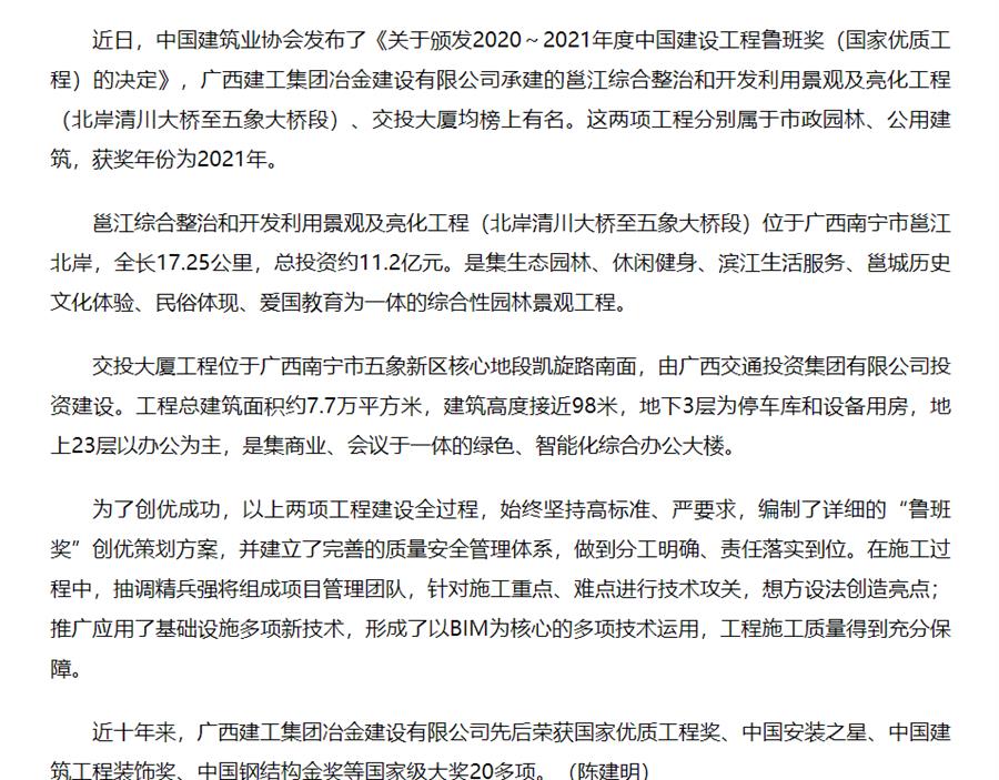 球王会·(中国)体育官方网站