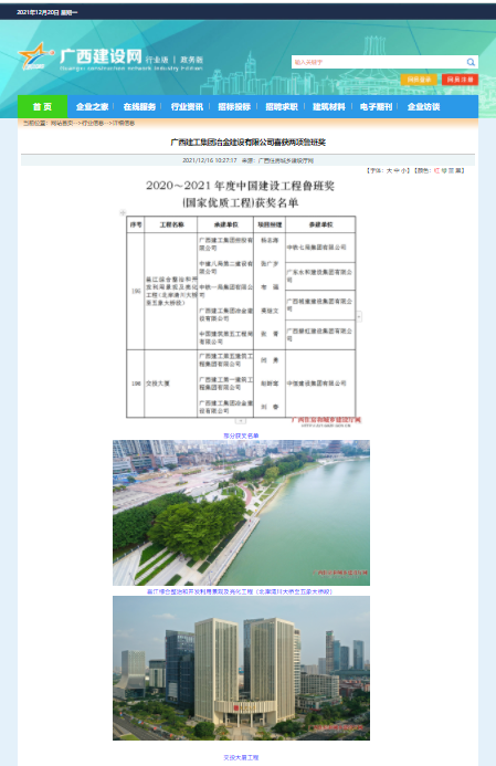 球王会·(中国)体育官方网站
