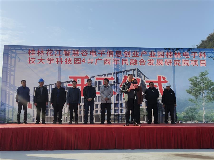 球王会·(中国)体育官方网站