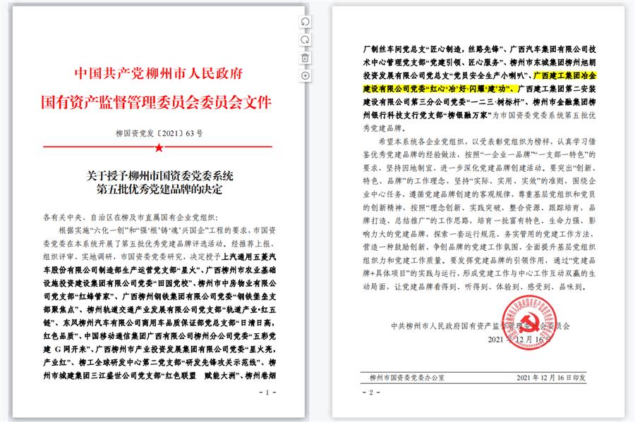 球王会·(中国)体育官方网站