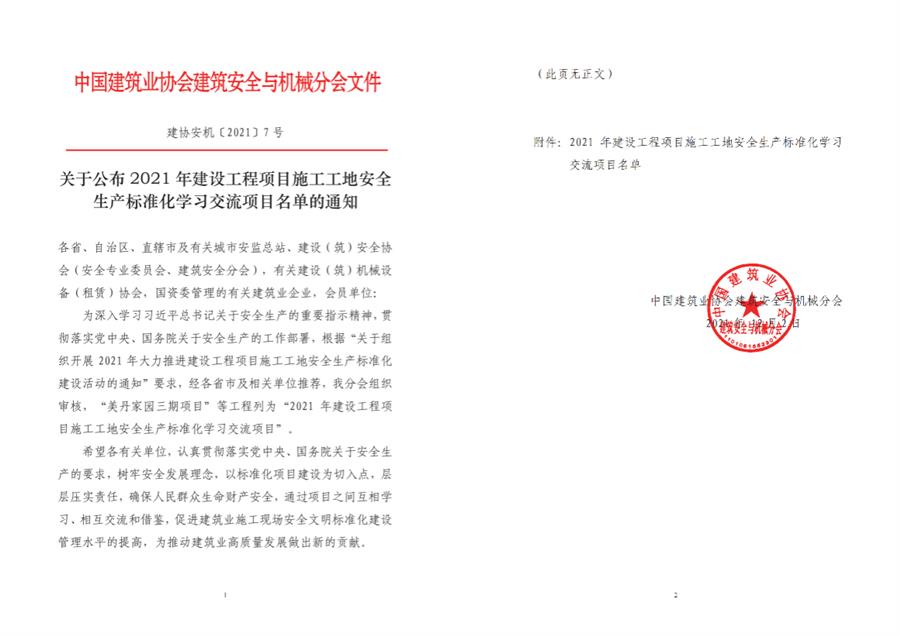 球王会·(中国)体育官方网站