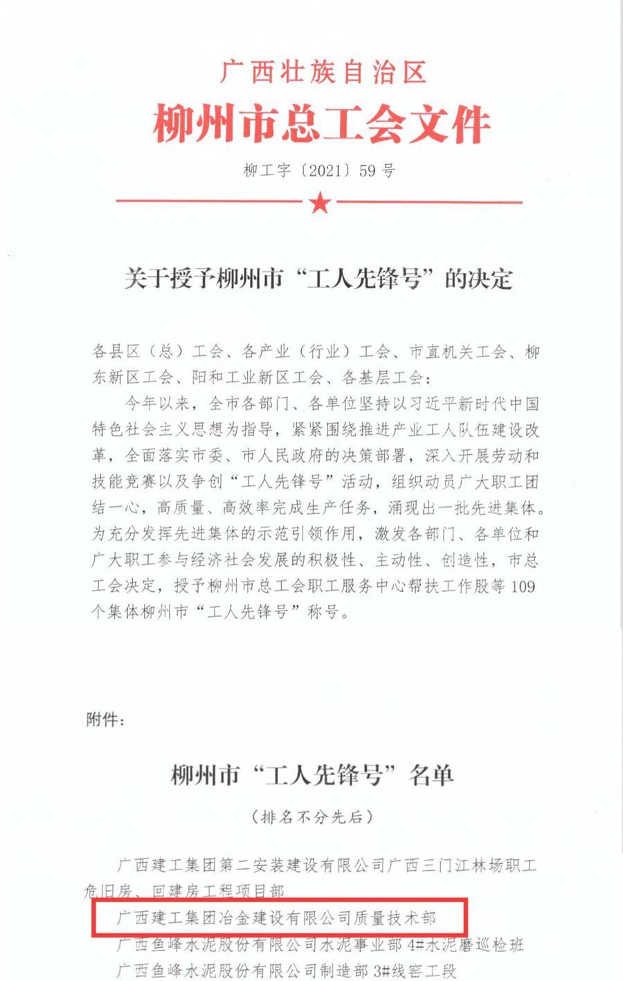 球王会·(中国)体育官方网站