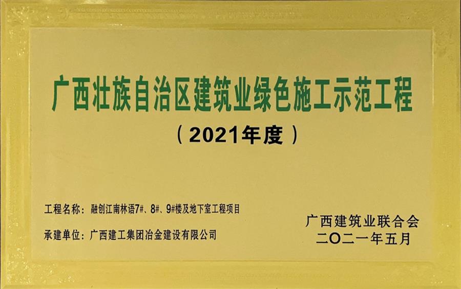 球王会·(中国)体育官方网站