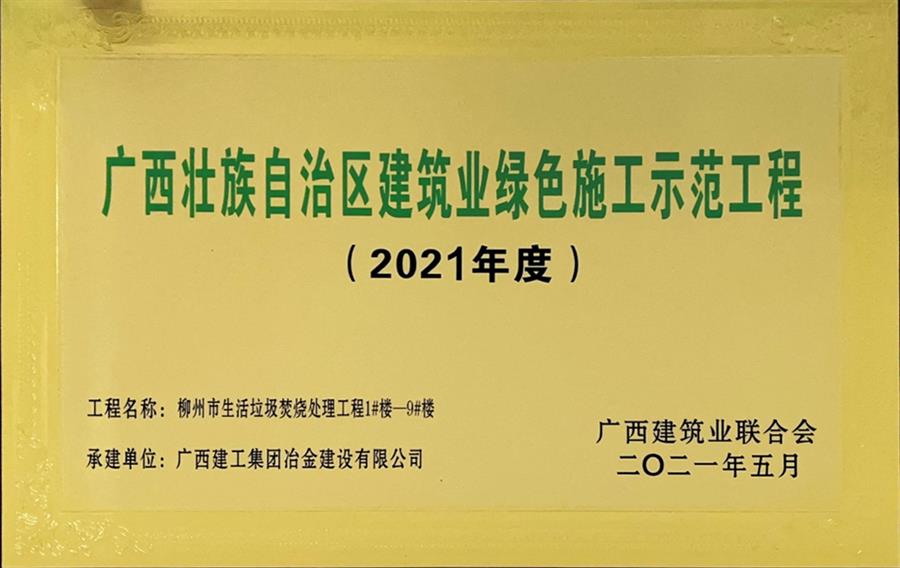 球王会·(中国)体育官方网站