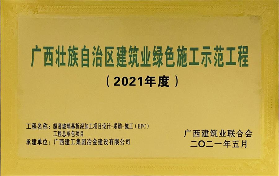 球王会·(中国)体育官方网站
