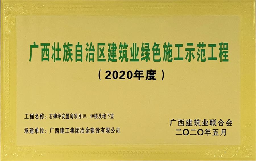 球王会·(中国)体育官方网站