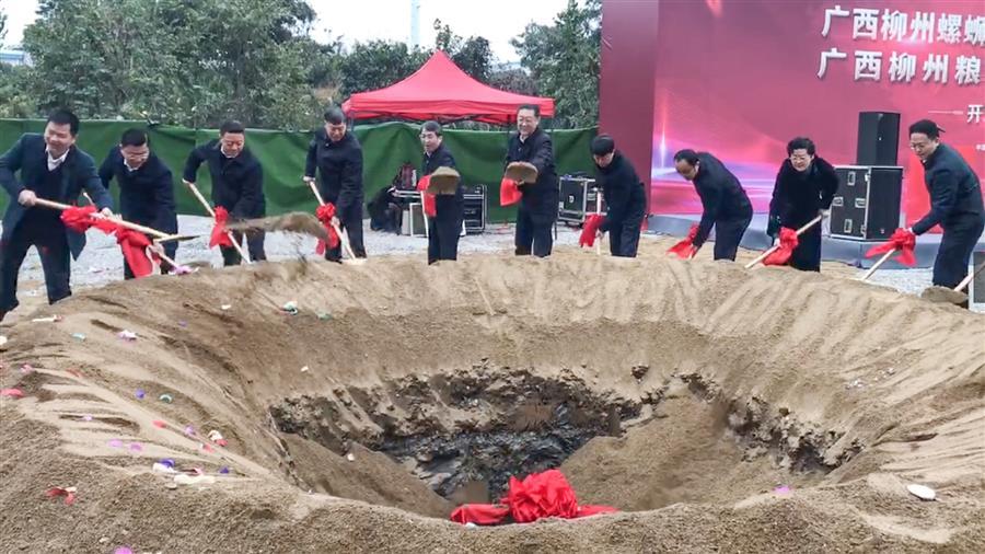 球王会·(中国)体育官方网站
