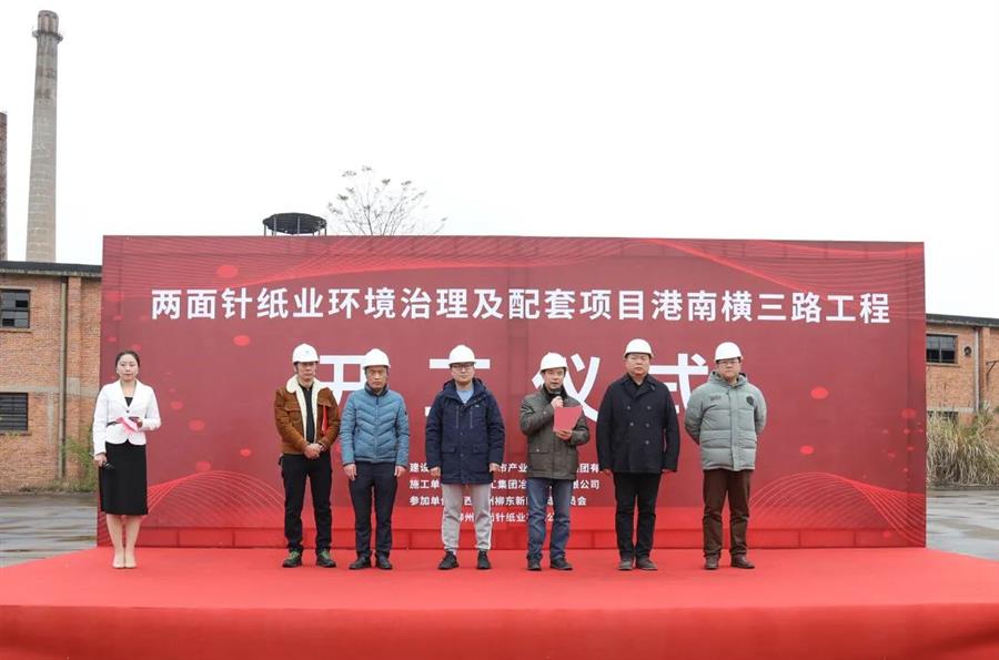 球王会·(中国)体育官方网站