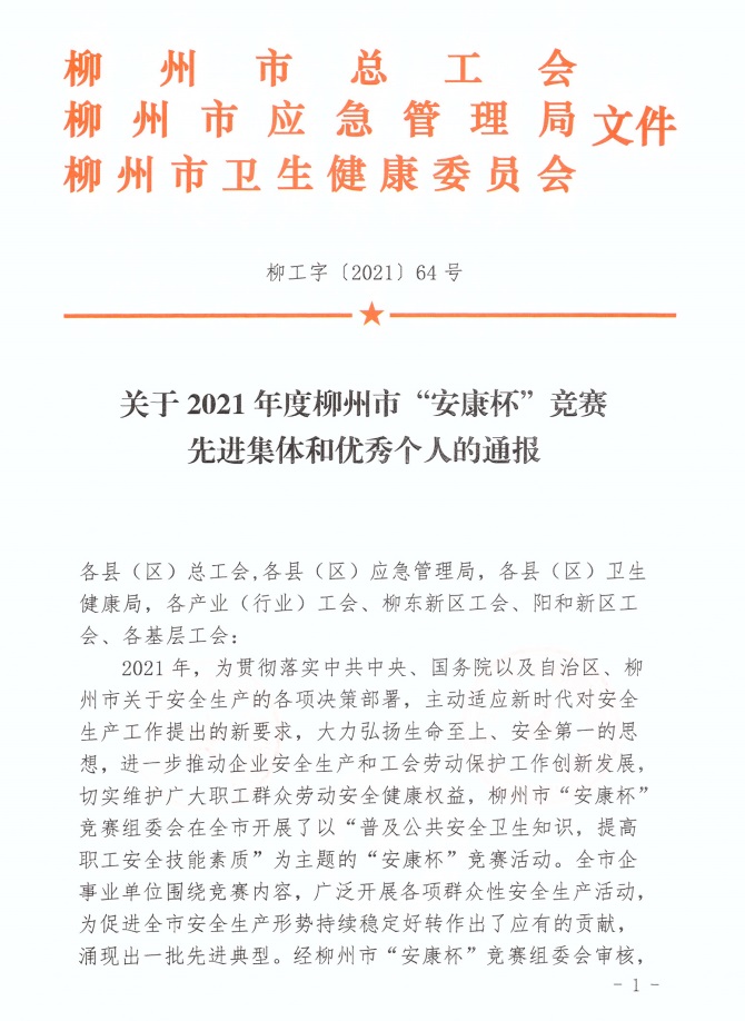 球王会·(中国)体育官方网站
