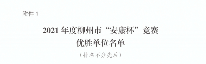 球王会·(中国)体育官方网站