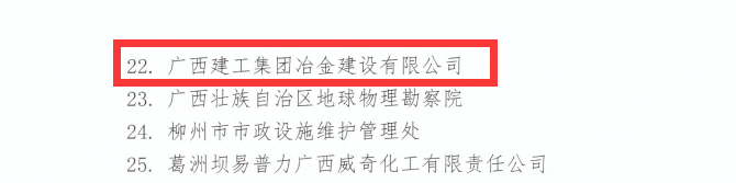 球王会·(中国)体育官方网站