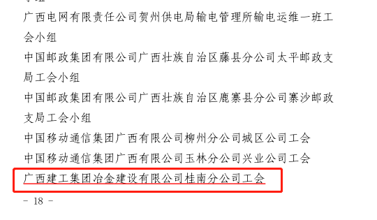 球王会·(中国)体育官方网站