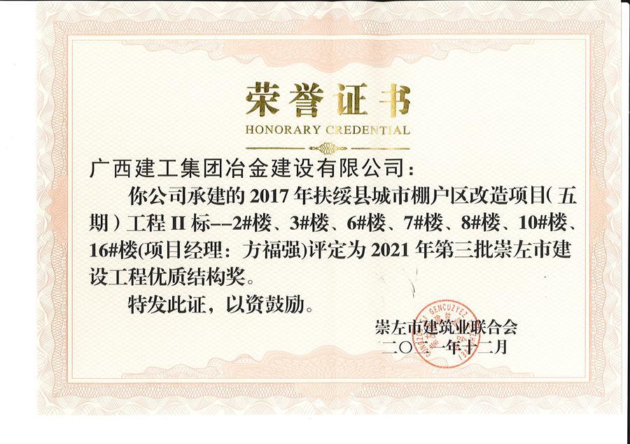 球王会·(中国)体育官方网站