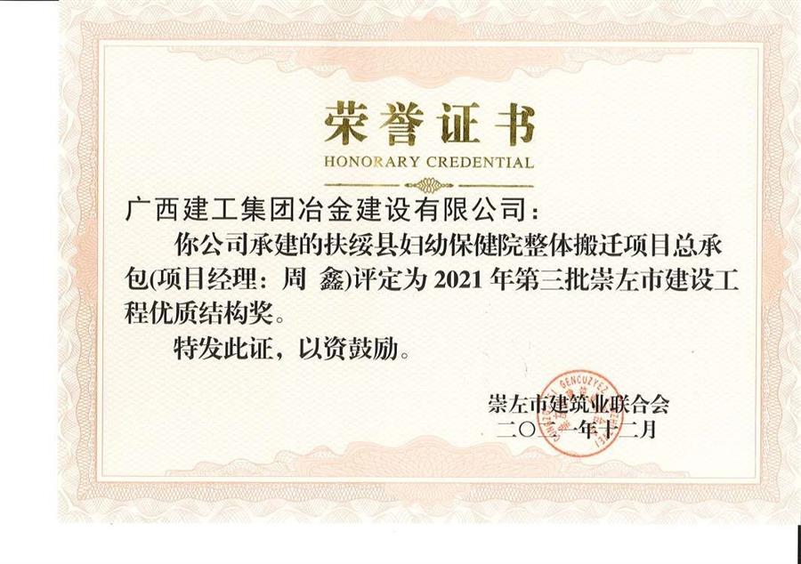 球王会·(中国)体育官方网站