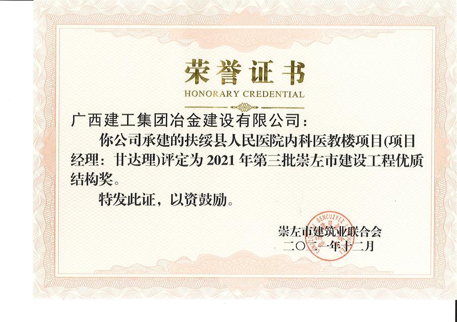 球王会·(中国)体育官方网站