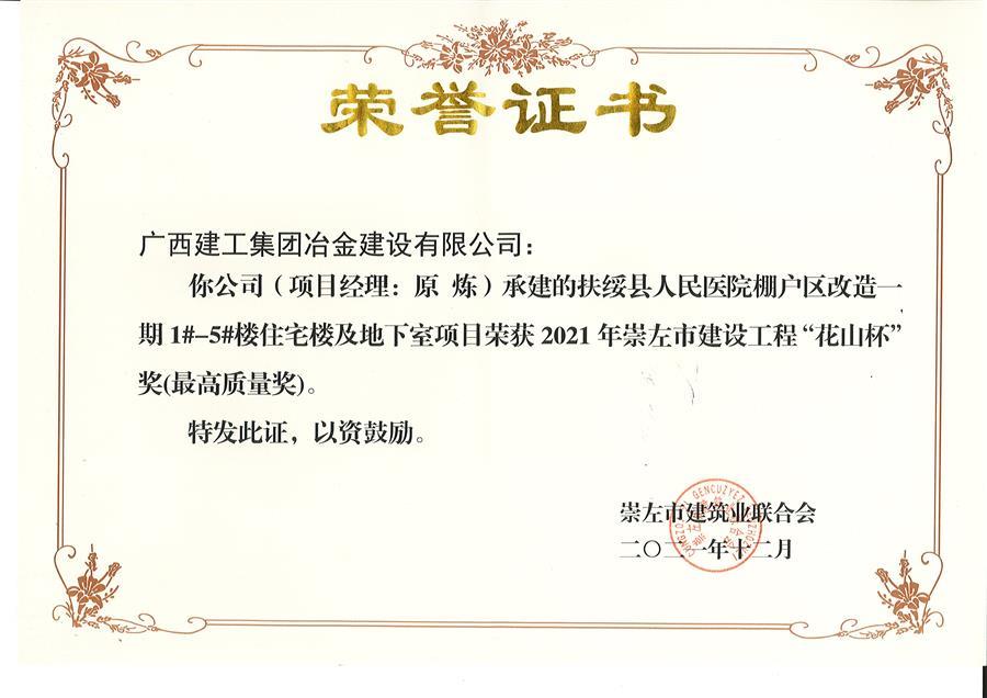 球王会·(中国)体育官方网站