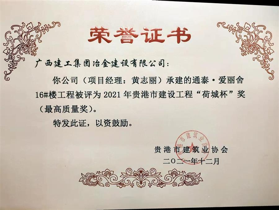 球王会·(中国)体育官方网站