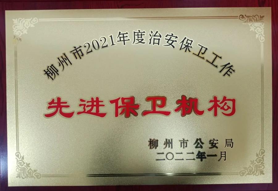 球王会·(中国)体育官方网站