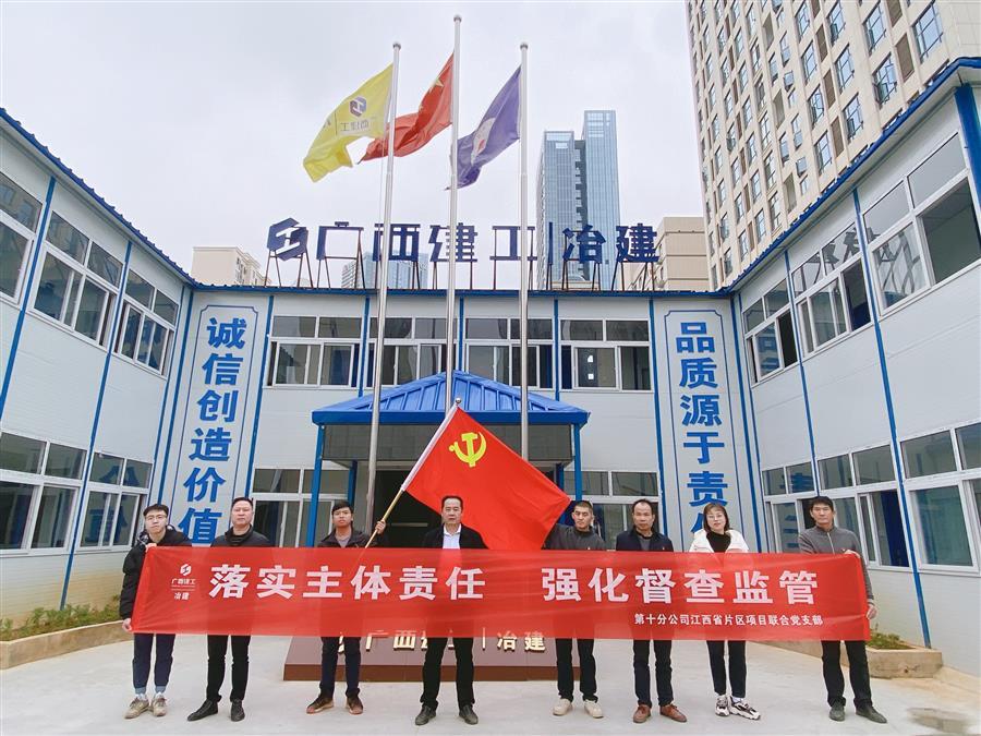 球王会·(中国)体育官方网站
