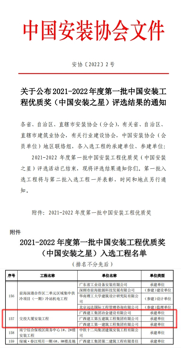 球王会·(中国)体育官方网站