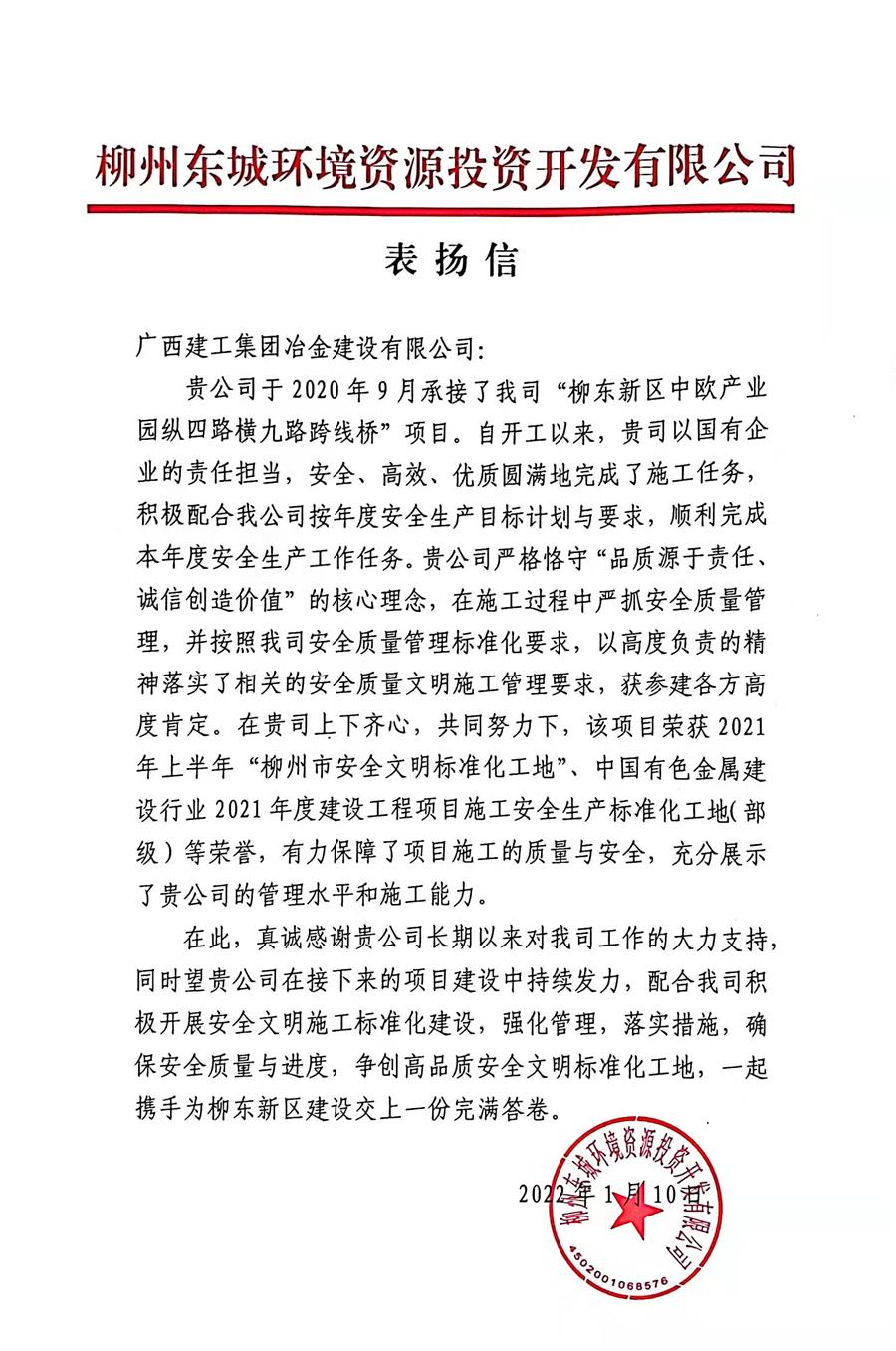 球王会·(中国)体育官方网站