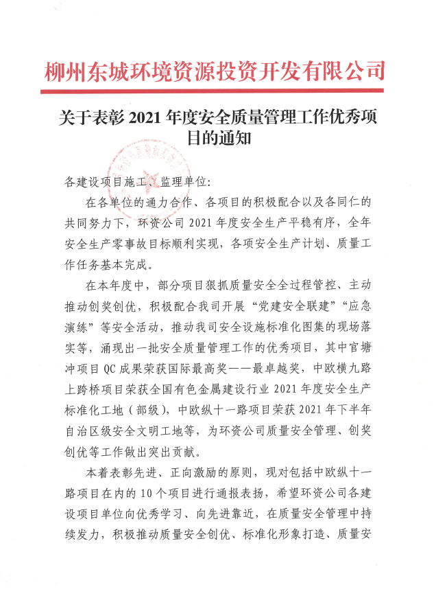 球王会·(中国)体育官方网站