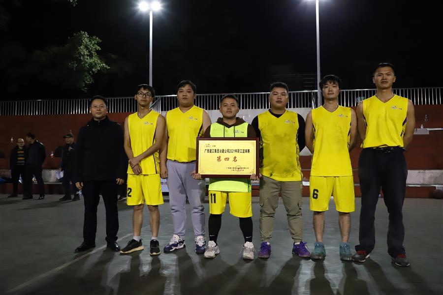 球王会·(中国)体育官方网站