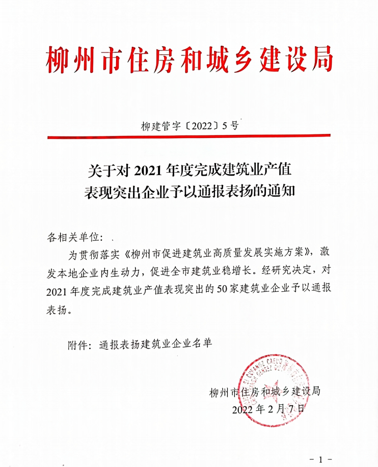 球王会·(中国)体育官方网站