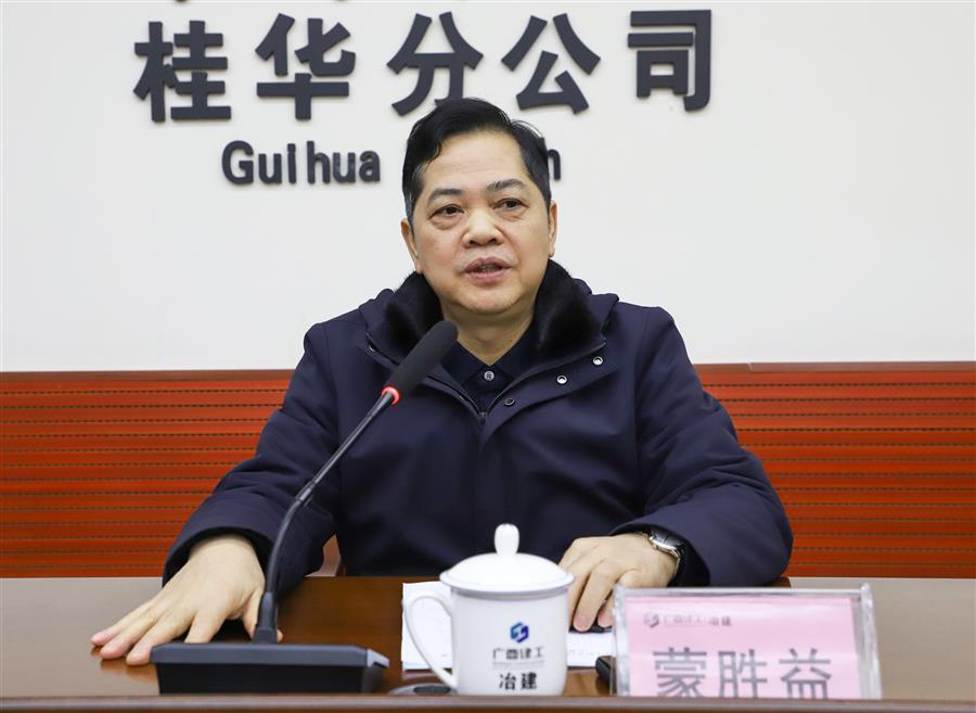球王会·(中国)体育官方网站