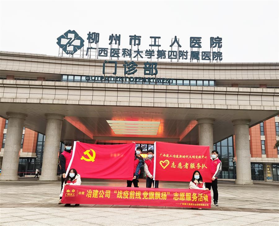 球王会·(中国)体育官方网站