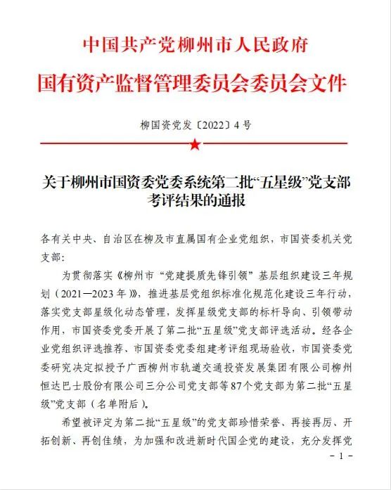 球王会·(中国)体育官方网站