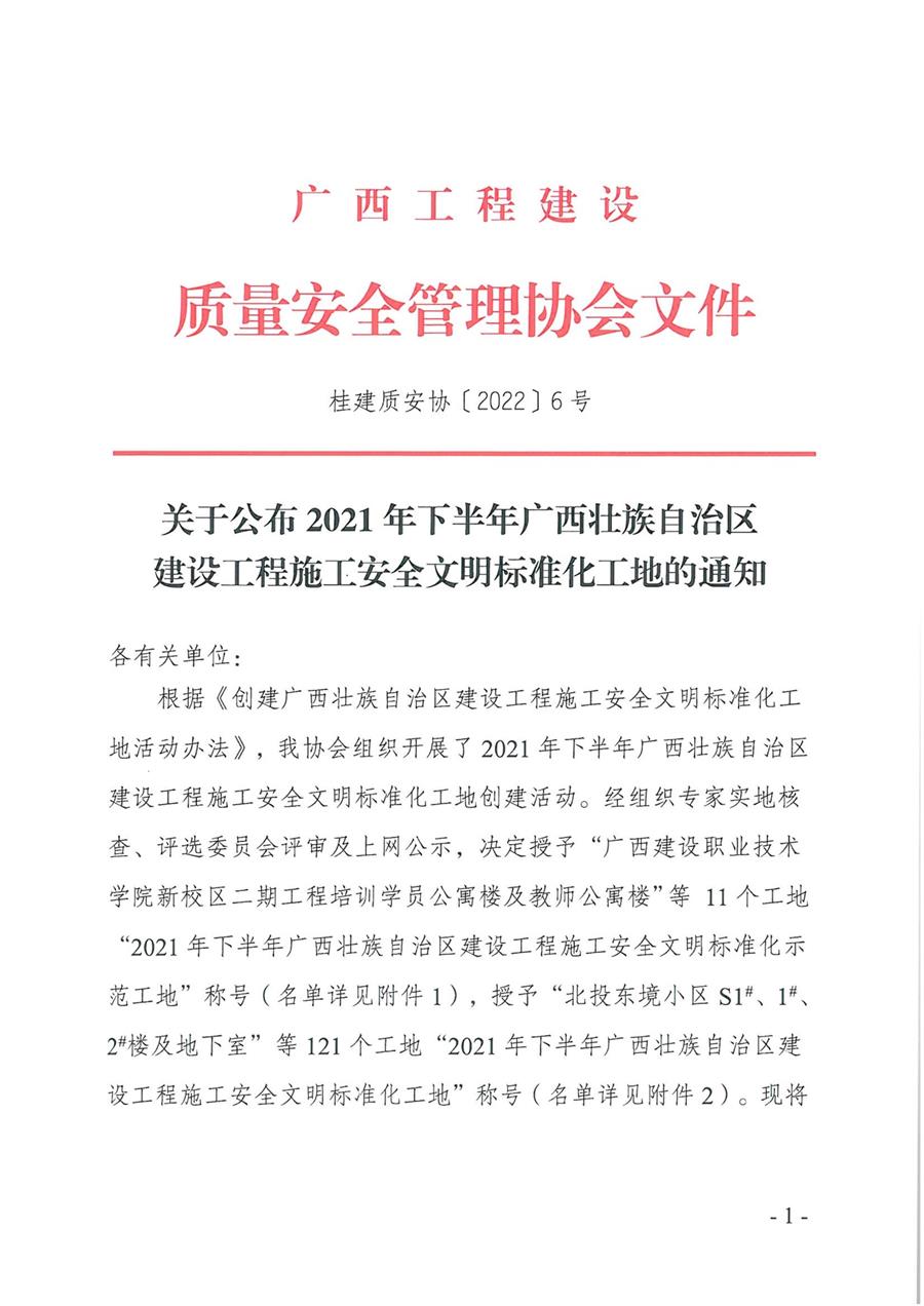 球王会·(中国)体育官方网站