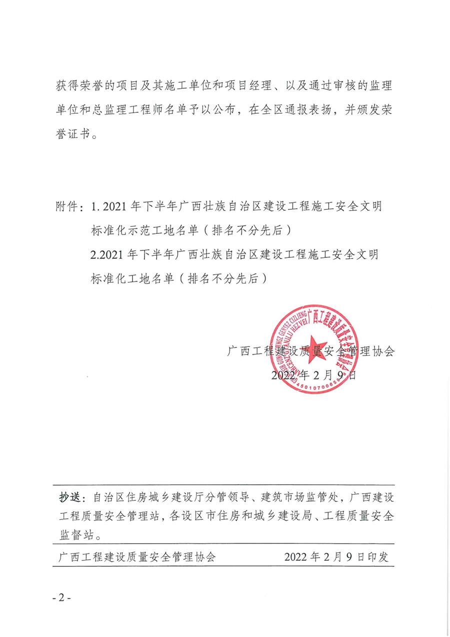 球王会·(中国)体育官方网站