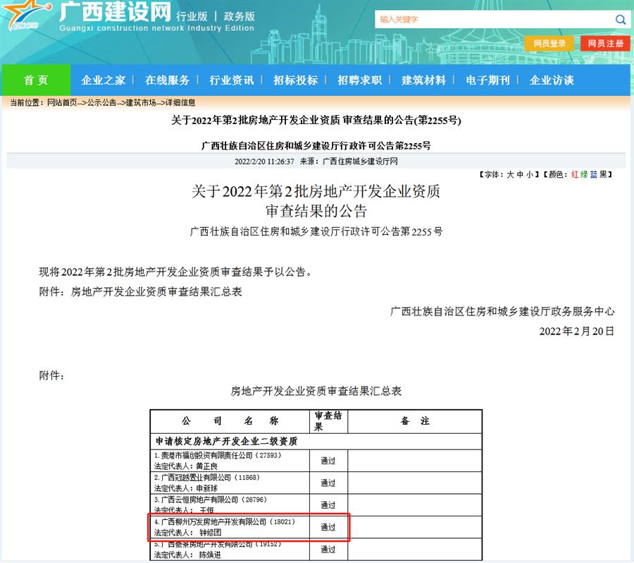 球王会·(中国)体育官方网站