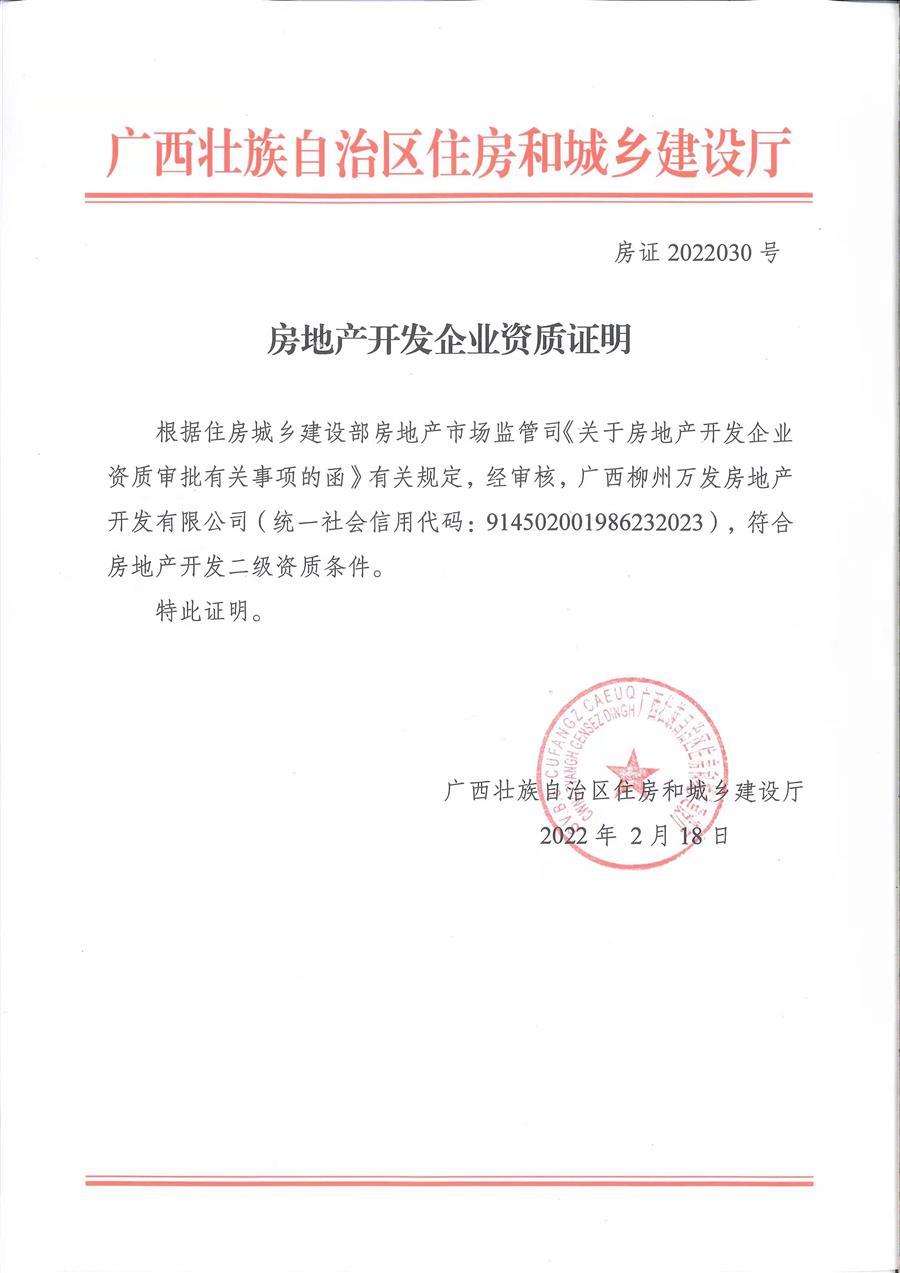 球王会·(中国)体育官方网站