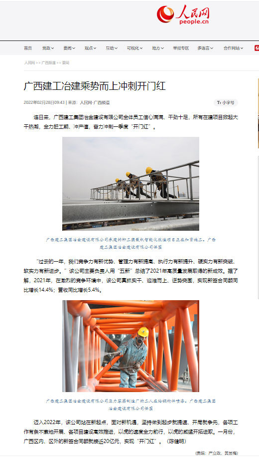 球王会·(中国)体育官方网站