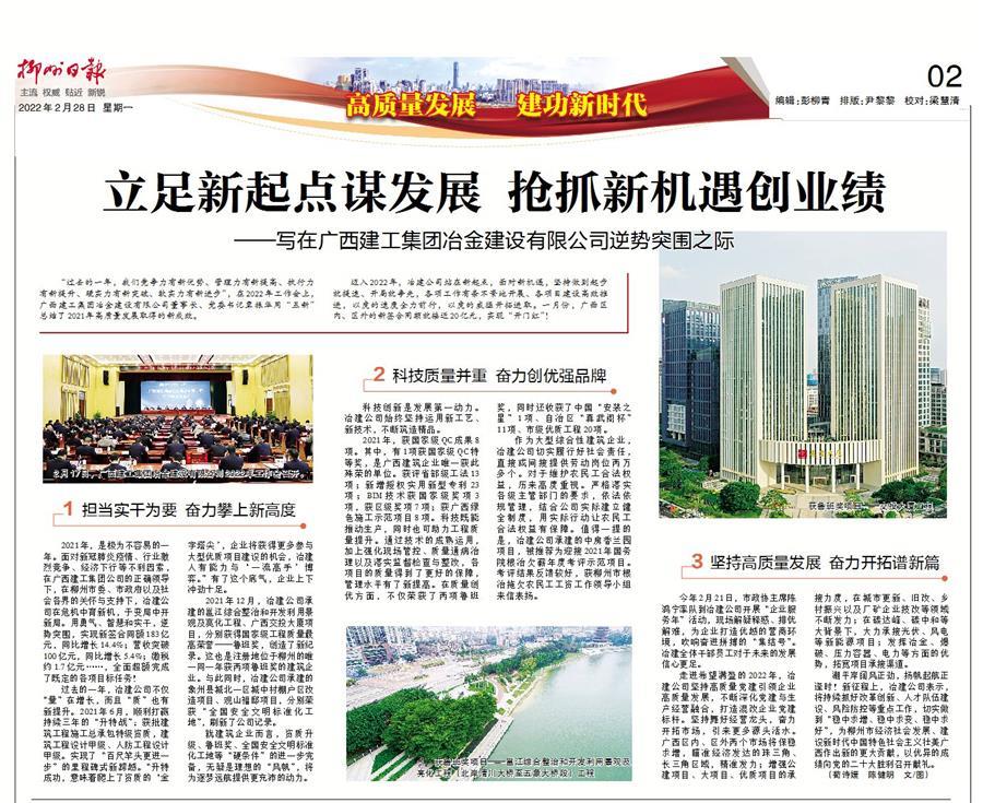 球王会·(中国)体育官方网站