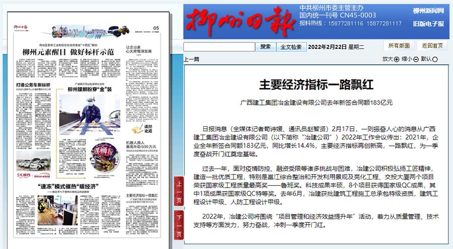球王会·(中国)体育官方网站