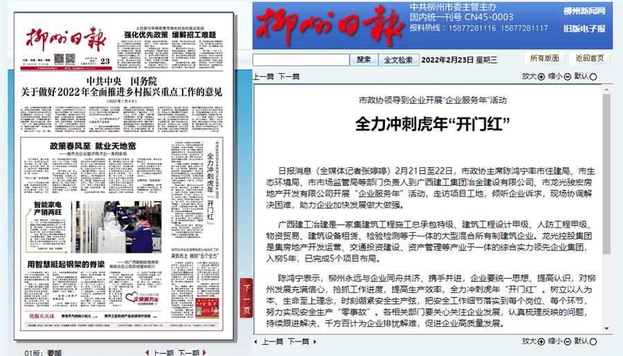球王会·(中国)体育官方网站