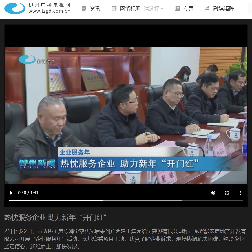球王会·(中国)体育官方网站
