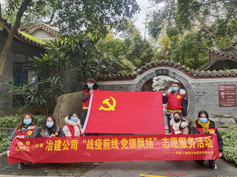 球王会·(中国)体育官方网站