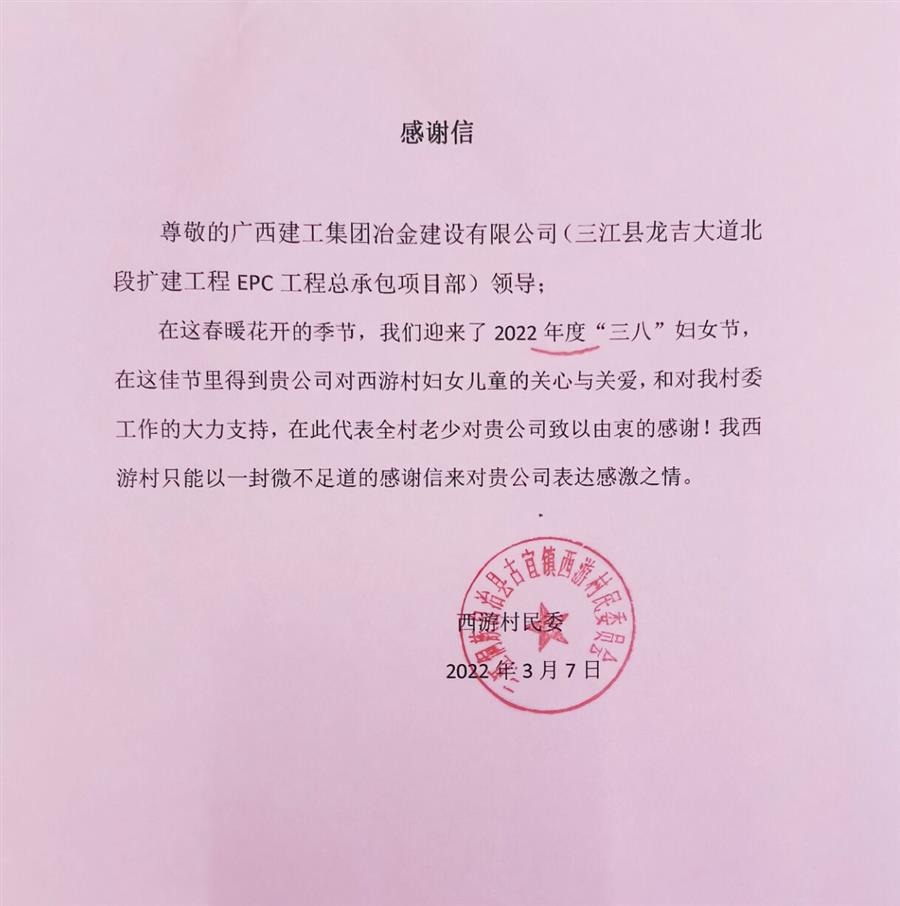 球王会·(中国)体育官方网站