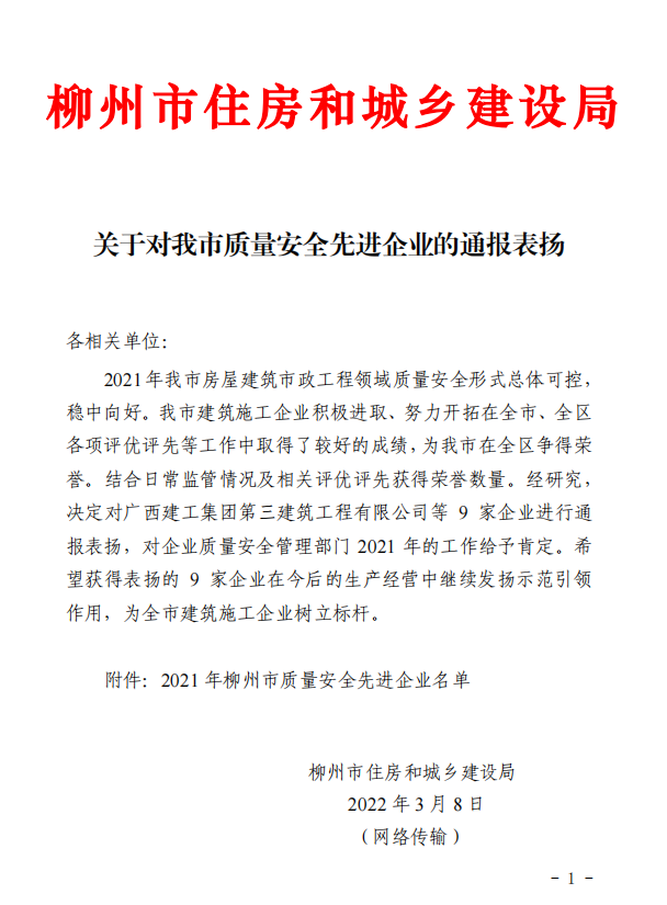 球王会·(中国)体育官方网站